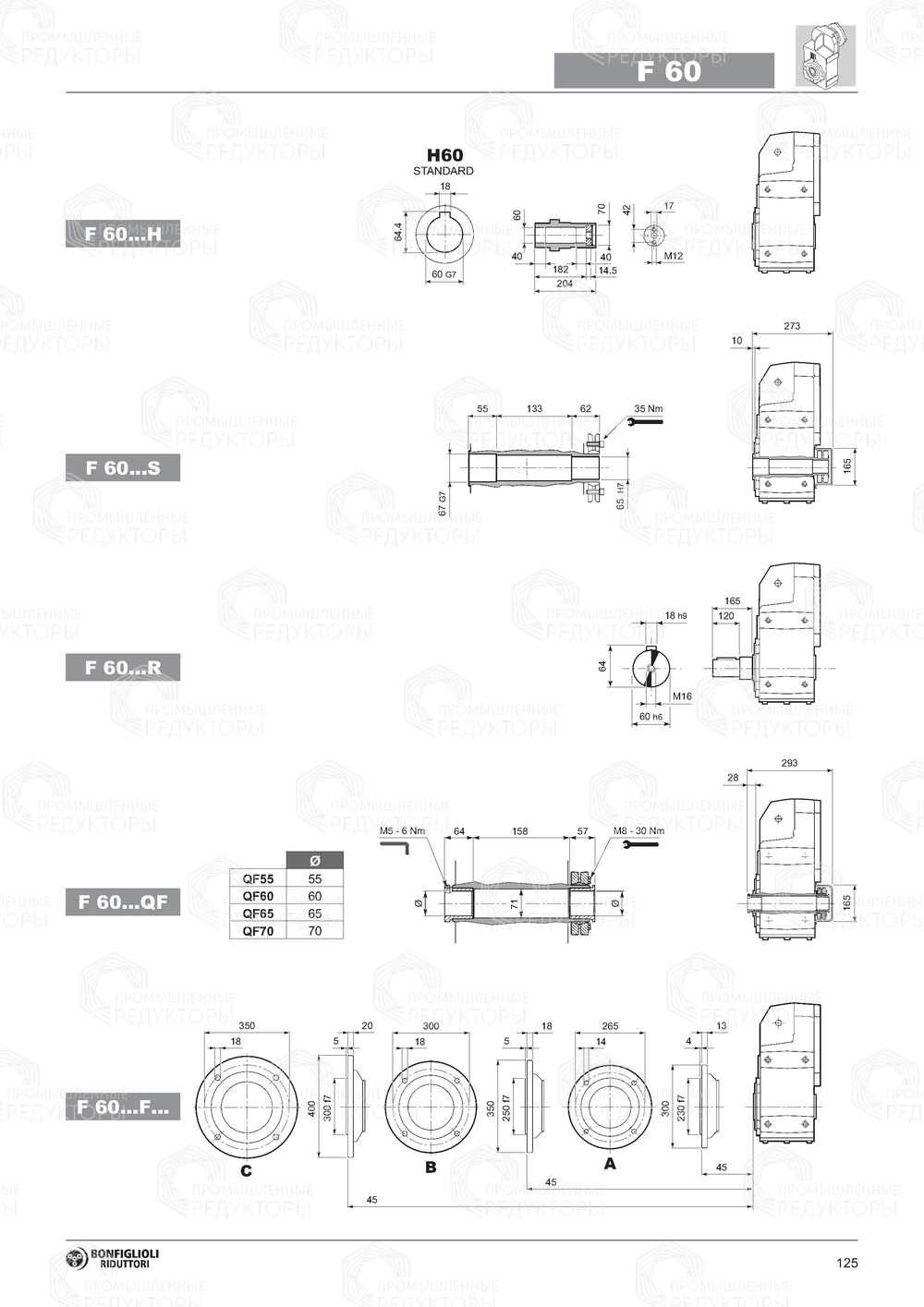 Мотор-редуктор Bonfiglioli F 60 Bonfiglioli F 60